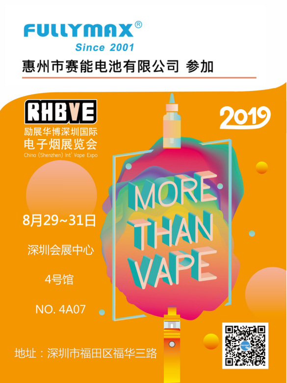 利来国际最老品牌网电池